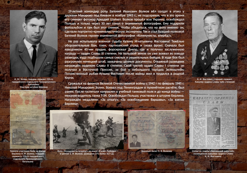 Виртуальная выставка «Рядовые Победы» Тульский Государственный Музей Оружия