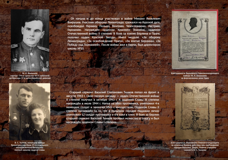 Виртуальная выставка «Рядовые Победы» Тульский Государственный Музей Оружия