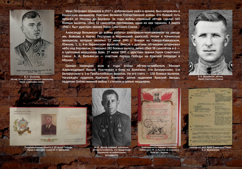 Виртуальная выставка «Рядовые Победы» Тульский Государственный Музей Оружия