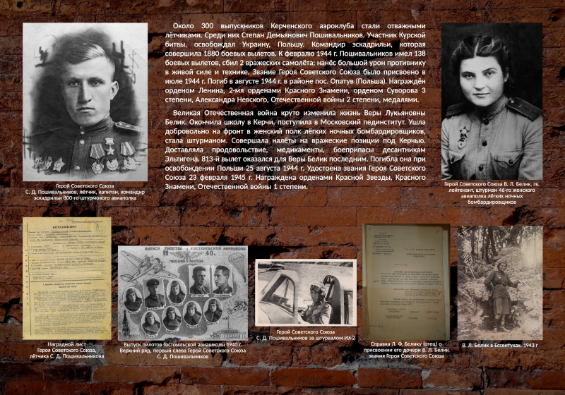 Виртуальная выставка «Рядовые Победы» Тульский Государственный Музей Оружия