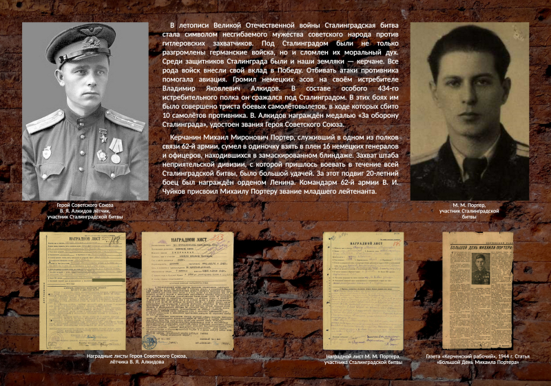 Виртуальная выставка «Рядовые Победы» Тульский Государственный Музей Оружия