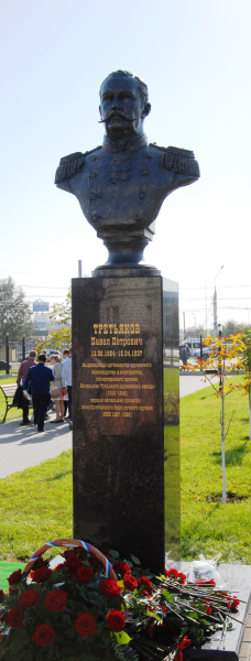 Третьяков Павел Петрович Тульский Государственный Музей Оружия