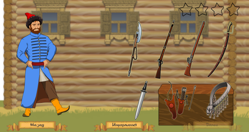 Мультимедийный комплекс "Снаряди в поход стрельца" Тульский Государственный Музей Оружия