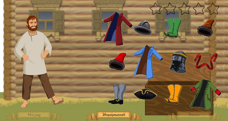 Мультимедийный комплекс "Снаряди в поход стрельца" Тульский Государственный Музей Оружия