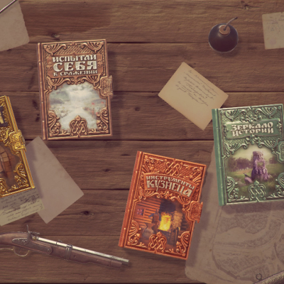 Мультимедийный комплекс «Интерактивная игровая зона» Тульский Государственный Музей Оружия