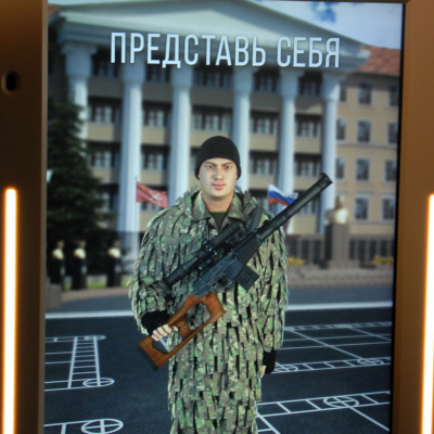 Комплекс «Представь себя» Тульский Государственный Музей Оружия