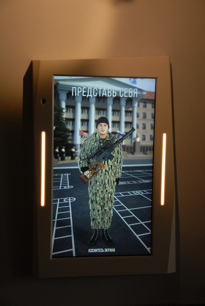 Комплекс «Представь себя» Тульский Государственный Музей Оружия