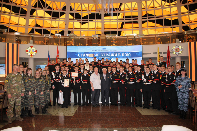 Стальные стражи в бою Тульский Государственный Музей Оружия