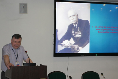 «К 150-летию со дня рождения Фёдора Васильевича Токарева - выдающегося конструктора стрелкового оружия». Лекция хранителя музейных предметов А.С. Дергачева. Тульский Государственный Музей Оружия