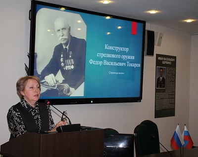 Лекция «Тульские Токаревы: легендарная династия оружейников» Тульский Государственный Музей Оружия