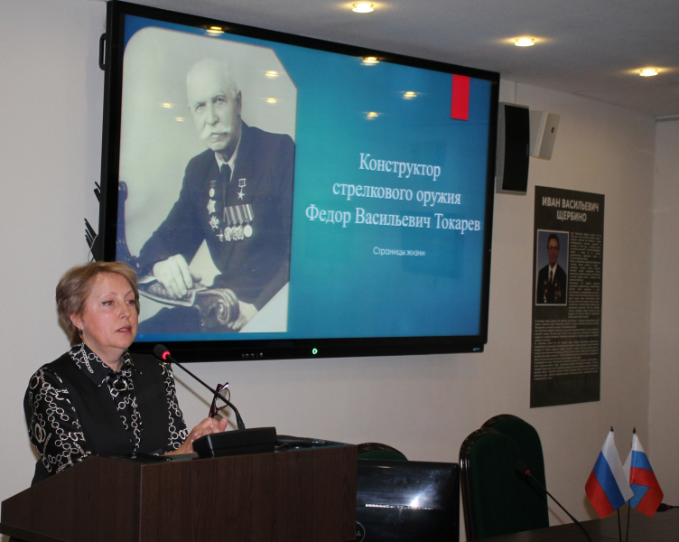 Лекция «Тульские Токаревы: легендарная династия оружейников» Тульский Государственный Музей Оружия