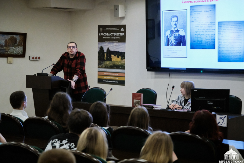 Лекция А.Б. Арбекова «Пыль от шагающих сапог» Тульский Государственный Музей Оружия