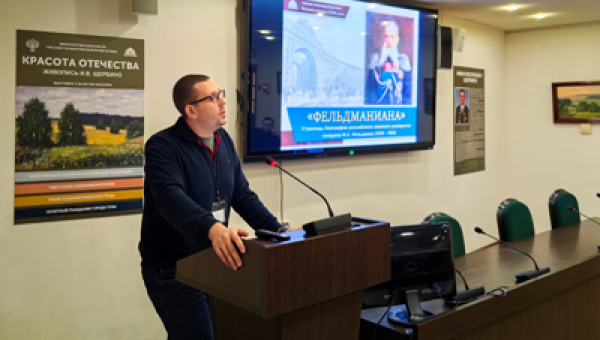 Лекция «“Фельдманиана”. Страницы биографии российского военного разведчика генерала Ф.А. Фельдмана (1835 – 1902)» Тульский Государственный Музей Оружия