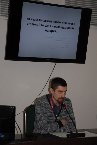 «Сказ о тульском Левше и о стальной блохе» - невыдуманная история» в музее оружия. Тульский Государственный Музей Оружия