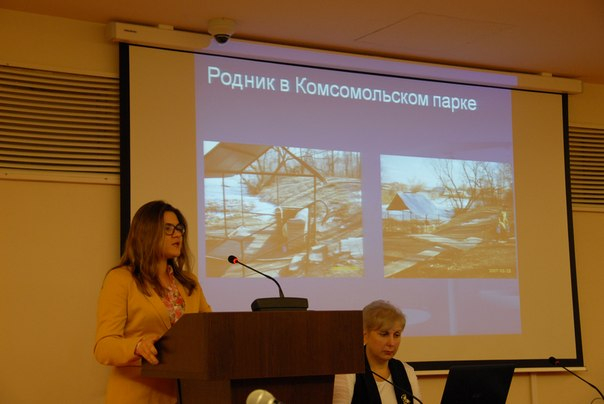 I городская научно-практическая конференция школьников «Сохраним нашу Землю голубой и зеленой» Тульский Государственный Музей Оружия