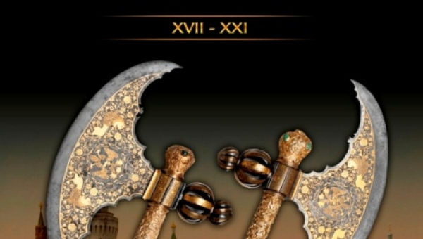 Выставка «Пять столетий русского оружейного искусства. Из собрания Музеев Московского Кремля» завершила работу Тульский Государственный Музей Оружия