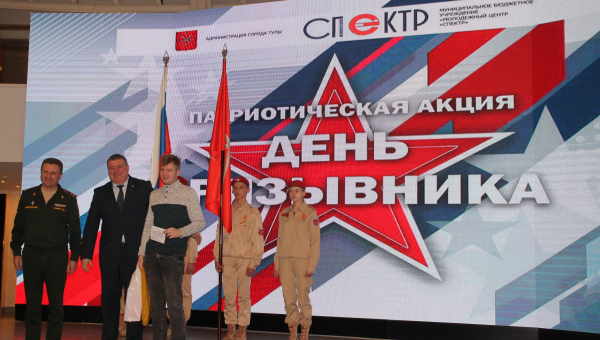 В музее оружия призывники г. Тулы приняли участие во Всероссийской патриотической акции «День призывника» в рамках проекта «Непокоренный рубеж» Тульский Государственный Музей Оружия