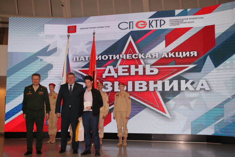 В музее оружия призывники г. Тулы приняли участие во Всероссийской патриотической акции «День призывника» в рамках проекта «Непокоренный рубеж» Тульский Государственный Музей Оружия