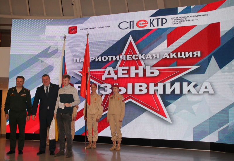 В музее оружия призывники г. Тулы приняли участие во Всероссийской патриотической акции «День призывника» в рамках проекта «Непокоренный рубеж» Тульский Государственный Музей Оружия