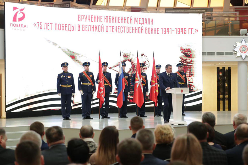 Губернатор Тульской области А.Г. Дюмин и гендиректор ООО «Газпром межрегионгаз» С.В. Густов вручили медали «75 лет Победы в Великой Отечественной войне» Тульский Государственный Музей Оружия