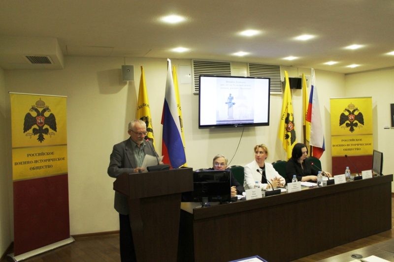 «Никита Демидов. 360 лет на Тульской земле: начало, расцвет, традиции». Тульский Государственный Музей Оружия