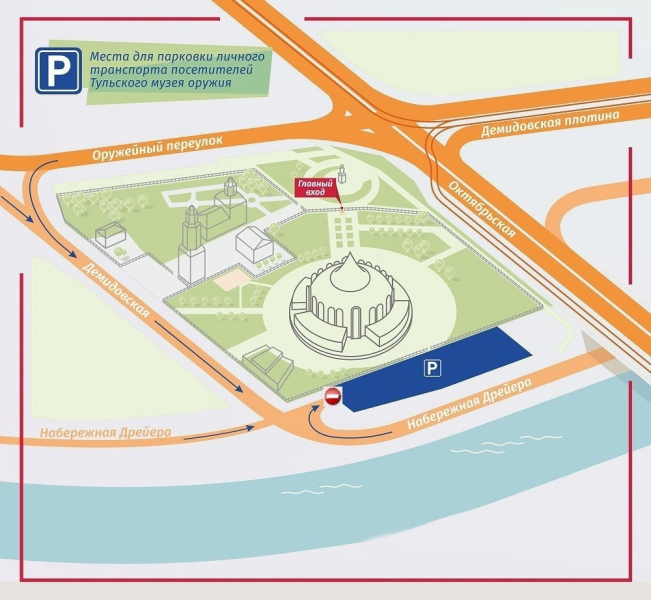 Уважаемые посетители Тульского государственного музея оружия! Обращаем ваше внимание, что 15 марта 2023 года стоянка для автомобилей гостей музея будет закрыта. Тульский Государственный Музей Оружия