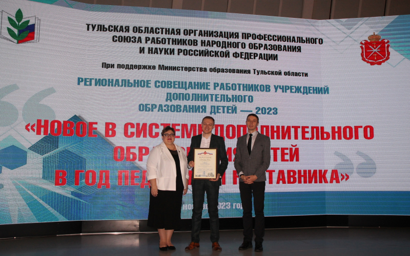 В Год педагога и наставника в музее оружия работники учреждений образования обсудили современные тенденции в системе дополнительного образования детей Тульский Государственный Музей Оружия