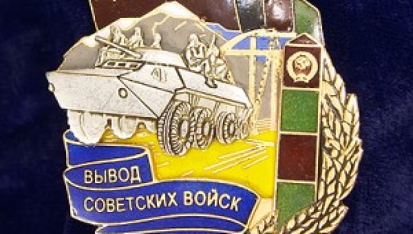 Книжно-иллюстративная выставка «Имя подвига – Афганистан» Тульский Государственный Музей Оружия