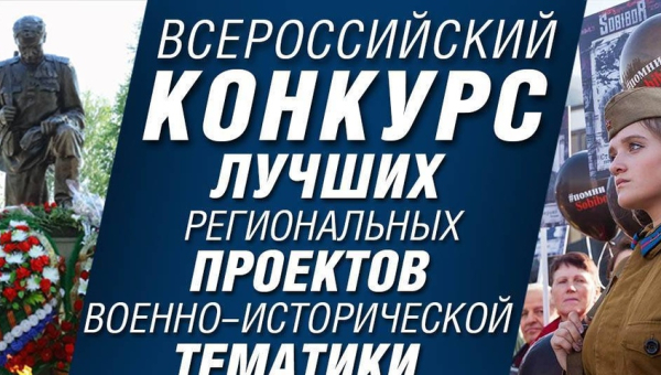 Виртуальный музей и мобильное приложение «Оружие Героев» Тульского музея оружия вошли в число лучших региональных проектов военно-исторической тематики. Тульский Государственный Музей Оружия