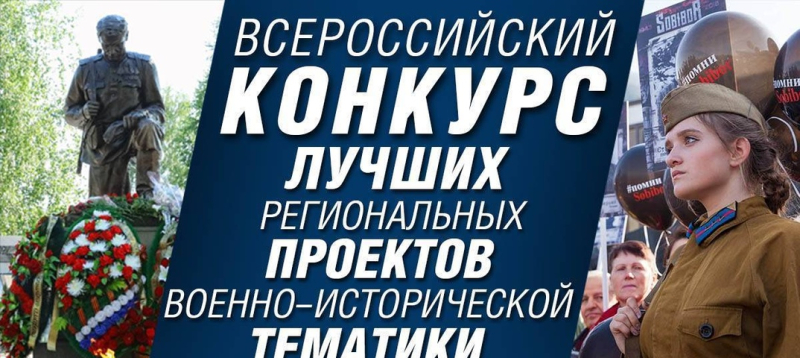 Виртуальный музей и мобильное приложение «Оружие Героев» Тульского музея оружия вошли в число лучших региональных проектов военно-исторической тематики. Тульский Государственный Музей Оружия