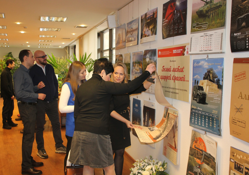 Выставка календарей «БЕЛЫЙ ЛИСТИК С ЦИФРОЙ КРАСНОЙ…», посвященная 80-летию Великой Победы и Году защитника Отечества Тульский Государственный Музей Оружия