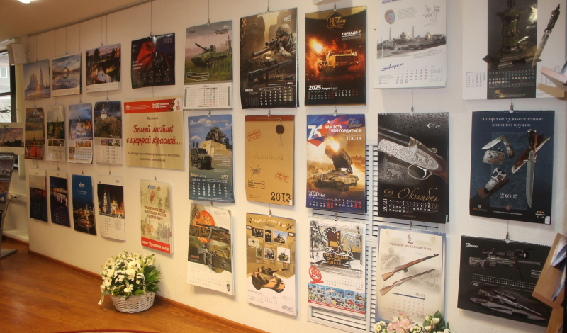 Выставка календарей «БЕЛЫЙ ЛИСТИК С ЦИФРОЙ КРАСНОЙ…», посвященная 80-летию Великой Победы и Году защитника Отечества Тульский Государственный Музей Оружия