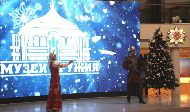 Оригинальная детская программа: «Новогодние тайны волшебного Шлема»! Тульский Государственный Музей Оружия