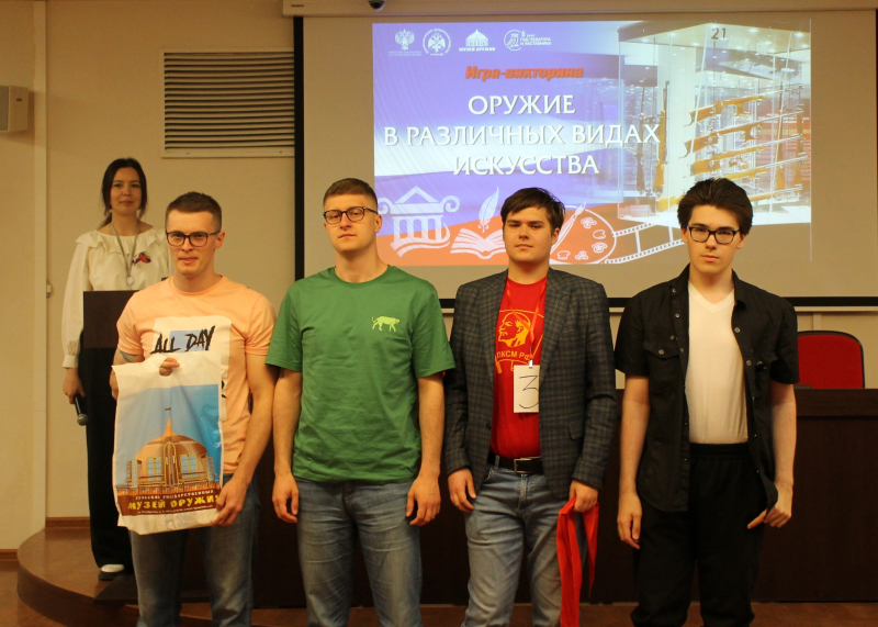 Сегодня в интеллектуальной битве «Оружие в различных видах искусства» сошлись команды «Молодежная избирательная комиссия», «Навигаторы детства», «Комсомол» и «Защитник». Тульский Государственный Музей Оружия