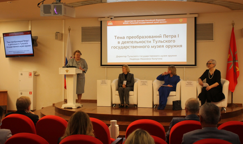 В Тульском государственном музее оружия состоялось выставочно-просветительское мероприятие, посвященное 350-летию со дня рождения Петра I Тульский Государственный Музей Оружия