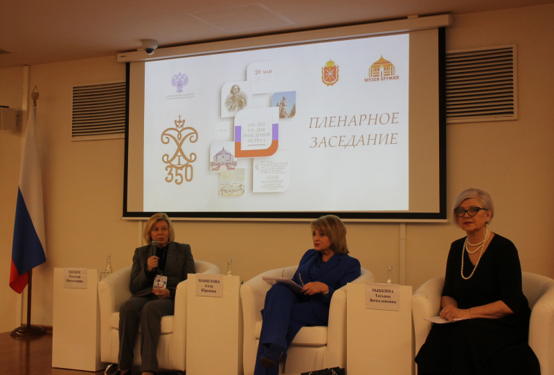 В Тульском государственном музее оружия состоялось выставочно-просветительское мероприятие, посвященное 350-летию со дня рождения Петра I Тульский Государственный Музей Оружия