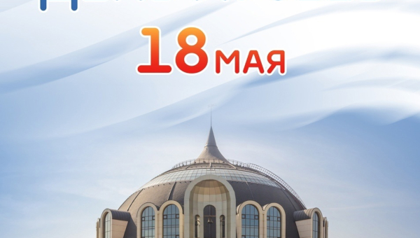 Уважаемые коллеги! Дорогие друзья! Сердечно поздравляем вас с Международным днем музеев! Тульский Государственный Музей Оружия