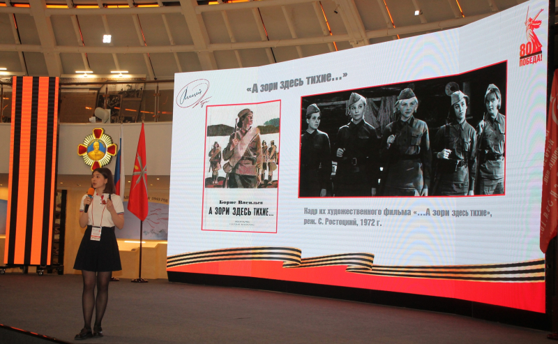 В музее оружия состоялась научно-практическая конференция учащихся муниципального лицея № 2 имени Б.А. Слободского Тульский Государственный Музей Оружия