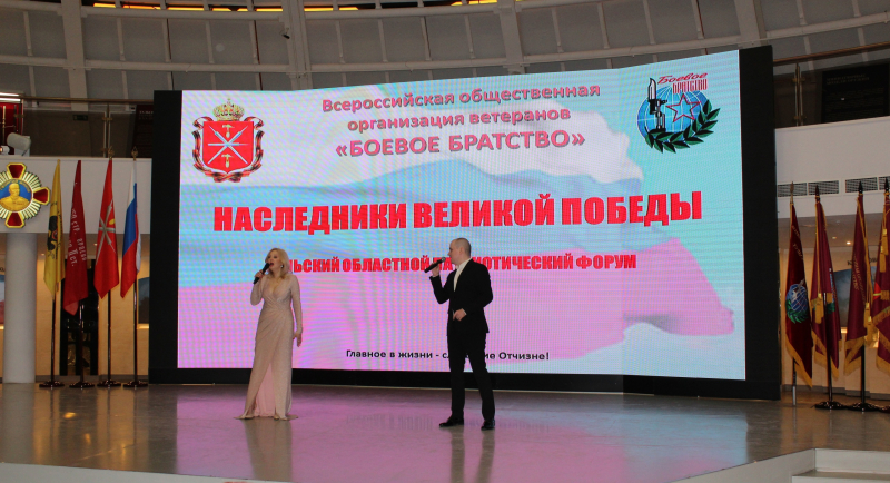 «Главное в жизни – служение Отчизне» - под этим девизом в Зале Славы российского оружия Тульского государственного музея оружия прошел IV областной патриотический форум «Наследники Великой По Тульский Государственный Музей Оружия