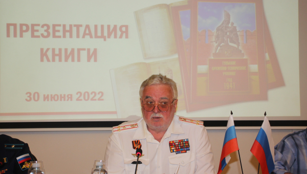 «Тульское оружейно-техническое училище. Год 1941» - презентация книги Тульского городского совета ветеранов в музее оружия. Тульский Государственный Музей Оружия