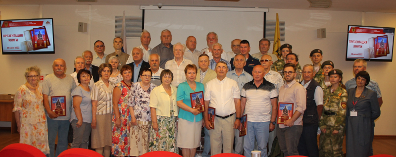 «Тульское оружейно-техническое училище. Год 1941» - презентация книги Тульского городского совета ветеранов в музее оружия. Тульский Государственный Музей Оружия