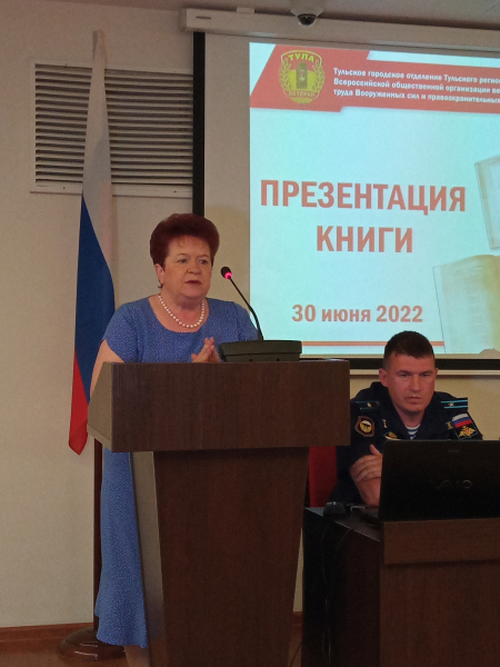 «Тульское оружейно-техническое училище. Год 1941» - презентация книги Тульского городского совета ветеранов в музее оружия. Тульский Государственный Музей Оружия