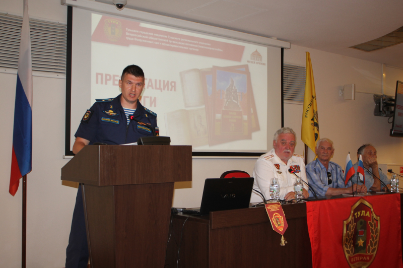 «Тульское оружейно-техническое училище. Год 1941» - презентация книги Тульского городского совета ветеранов в музее оружия. Тульский Государственный Музей Оружия