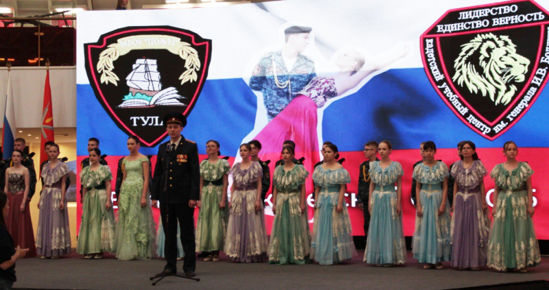 Ярким праздником стал выпускной бал Кадетского Центра имени генерала И.В. Болдина в Зале Славы российского оружия Тульского музея оружия Тульский Государственный Музей Оружия
