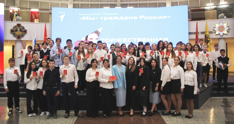 В Тульском музее оружия состоялась торжественная церемония вручения паспортов гражданина России! Тульский Государственный Музей Оружия