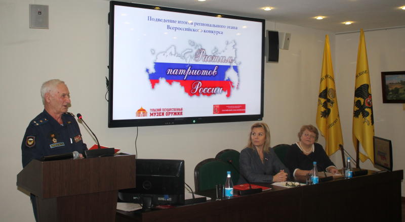 «Растим патриотов России!». В Тульском музее оружия подвели итоги регионального этапа Всероссийского конкурса Тульский Государственный Музей Оружия