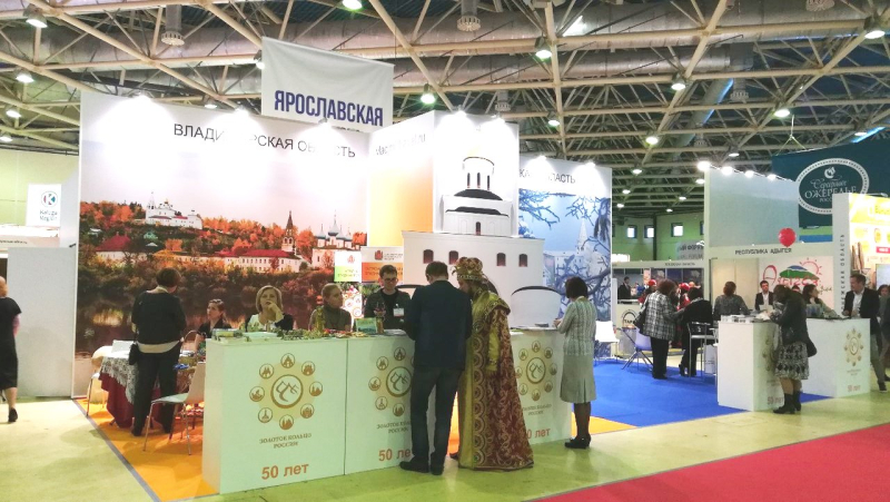 Музей оружия на 23-ем международном туристском форуме «Отдых» в Москве. Тульский Государственный Музей Оружия