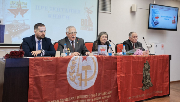 В Тульском государственном музее оружия состоялась презентация новой книги «Архивы памяти моей. Война в воспоминаниях фронтовиков-туляков» Тульский Государственный Музей Оружия