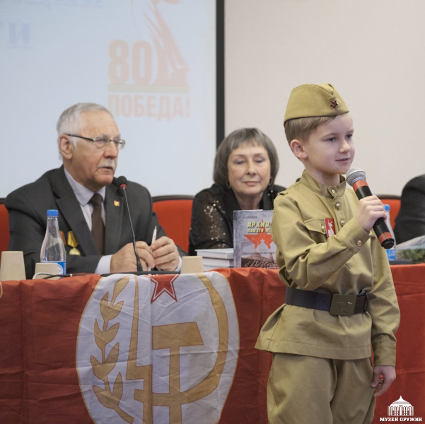 В Тульском государственном музее оружия состоялась презентация новой книги «Архивы памяти моей. Война в воспоминаниях фронтовиков-туляков» Тульский Государственный Музей Оружия