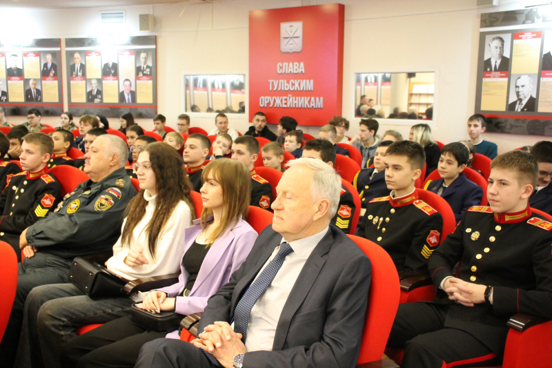 В Тульском музее оружия состоялась встреча членов Тульского морского собрания и Клуба боевых друзей музея с кадетами и суворовцами, учащимися центров образования и студентами Тульский Государственный Музей Оружия